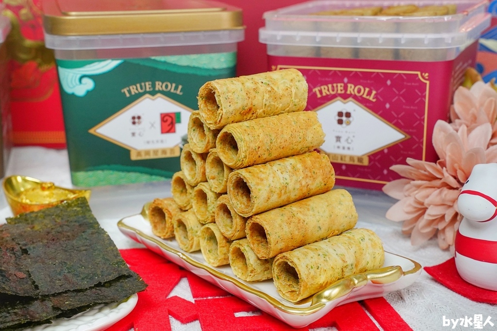 實心蛋捲:2026過年禮盒推薦,企業免費申請試吃,馬年限定送 實心蛋捲:2026過年禮盒推薦,企業免費申請試吃,馬年限定送