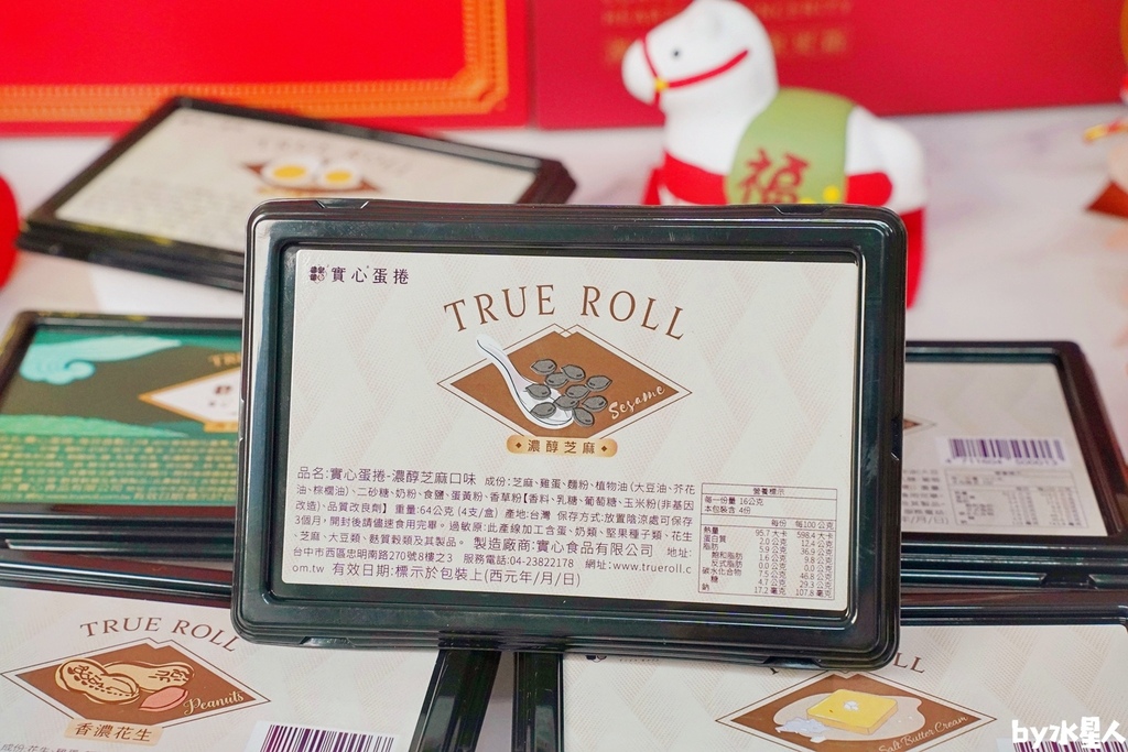 實心蛋捲:2026過年禮盒推薦,企業免費申請試吃,馬年限定送 實心蛋捲:2026過年禮盒推薦,企業免費申請試吃,馬年限定送