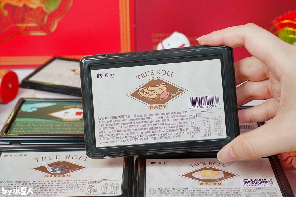 實心蛋捲:2026過年禮盒推薦,企業免費申請試吃,馬年限定送 實心蛋捲:2026過年禮盒推薦,企業免費申請試吃,馬年限定送