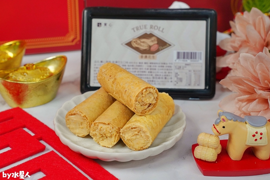 實心蛋捲:2026過年禮盒推薦,企業免費申請試吃,馬年限定送 實心蛋捲:2026過年禮盒推薦,企業免費申請試吃,馬年限定送