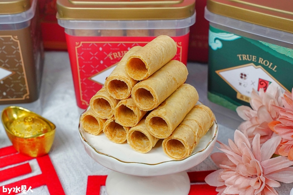 實心蛋捲:2026過年禮盒推薦,企業免費申請試吃,馬年限定送 實心蛋捲:2026過年禮盒推薦,企業免費申請試吃,馬年限定送