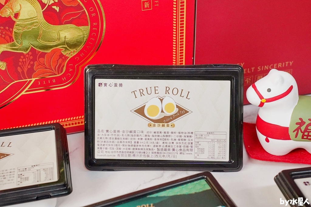 實心蛋捲:2026過年禮盒推薦,企業免費申請試吃,馬年限定送 實心蛋捲:2026過年禮盒推薦,企業免費申請試吃,馬年限定送