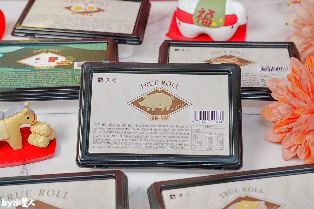 實心蛋捲:2026過年禮盒推薦,企業免費申請試吃,馬年限定送 實心蛋捲:2026過年禮盒推薦,企業免費申請試吃,馬年限定送