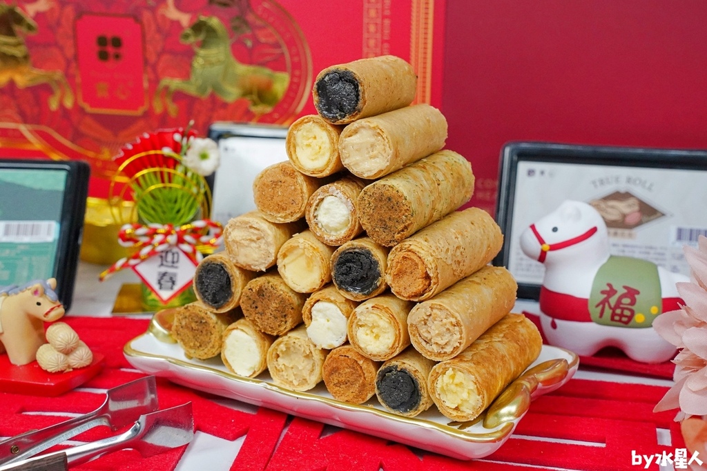 實心蛋捲:2026過年禮盒推薦,企業免費申請試吃,馬年限定送 實心蛋捲:2026過年禮盒推薦,企業免費申請試吃,馬年限定送