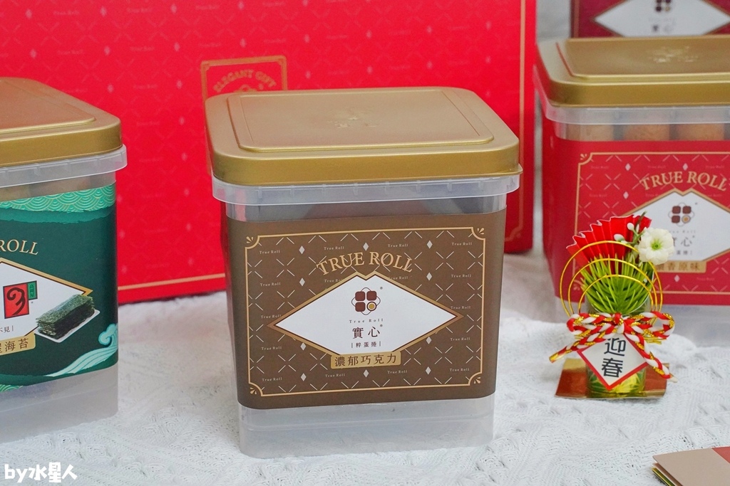 實心蛋捲:2026過年禮盒推薦,企業免費申請試吃,馬年限定送 實心蛋捲:2026過年禮盒推薦,企業免費申請試吃,馬年限定送