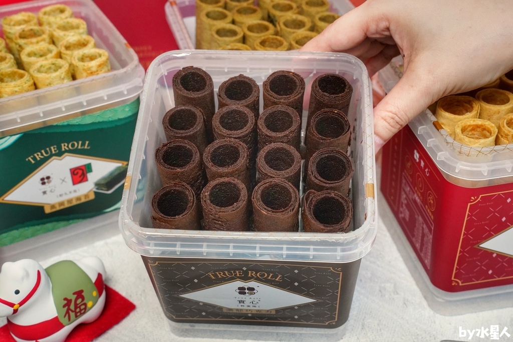 實心蛋捲:2026過年禮盒推薦,企業免費申請試吃,馬年限定送 實心蛋捲:2026過年禮盒推薦,企業免費申請試吃,馬年限定送