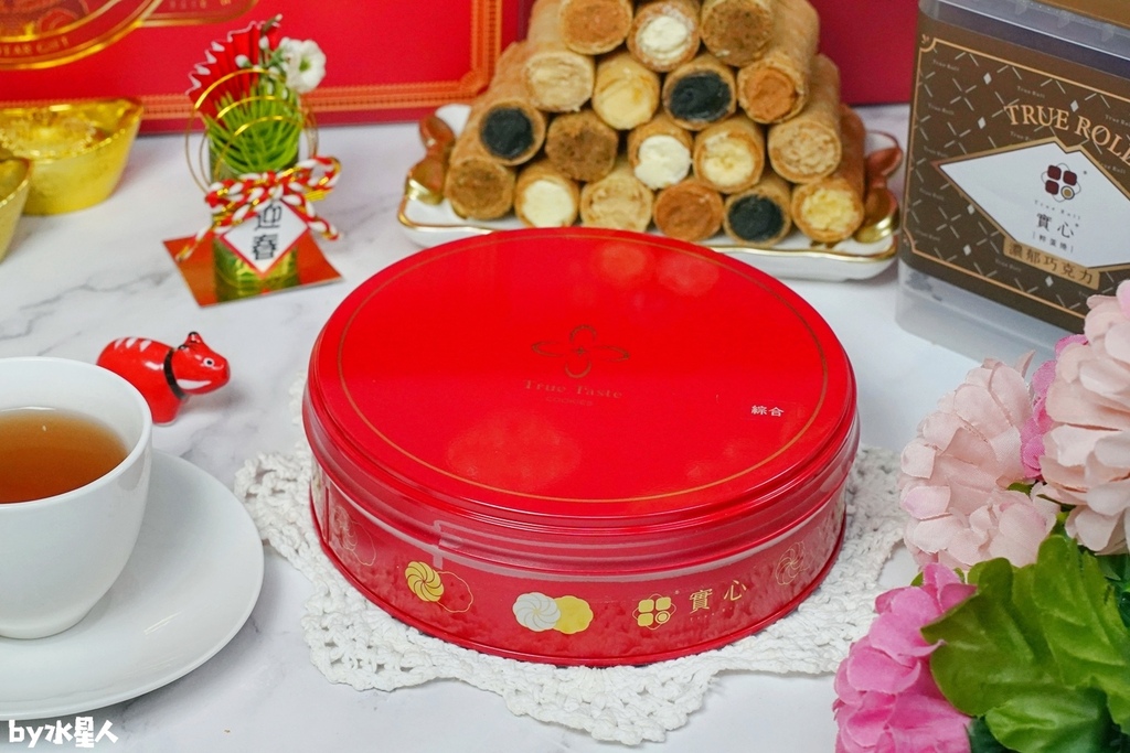 實心蛋捲:2026過年禮盒推薦,企業免費申請試吃,馬年限定送 實心蛋捲:2026過年禮盒推薦,企業免費申請試吃,馬年限定送