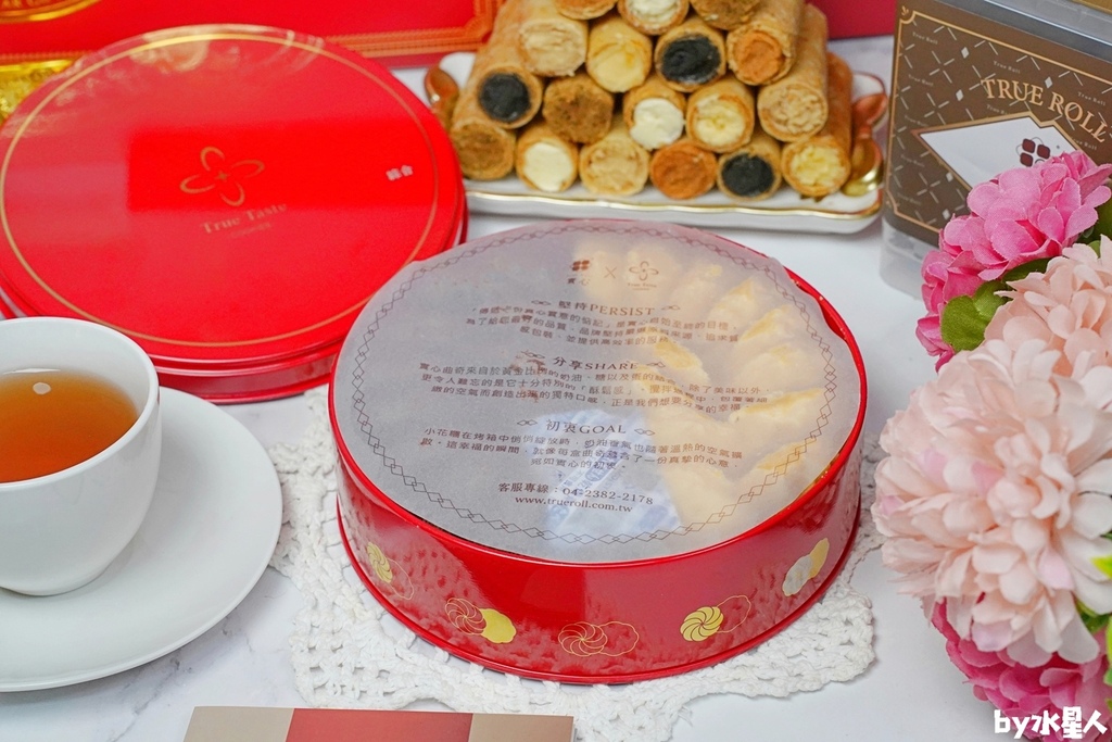 實心蛋捲:2026過年禮盒推薦,企業免費申請試吃,馬年限定送 實心蛋捲:2026過年禮盒推薦,企業免費申請試吃,馬年限定送