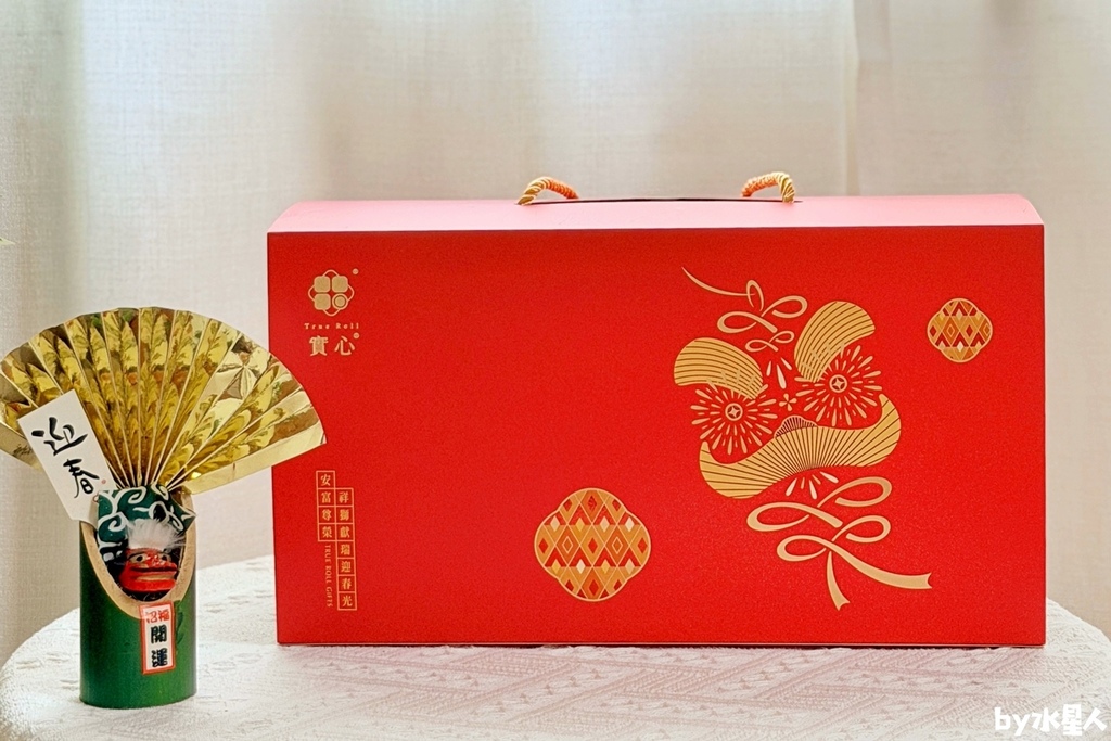 實心蛋捲:2026過年禮盒推薦,企業免費申請試吃,馬年限定送 實心蛋捲:2026過年禮盒推薦,企業免費申請試吃,馬年限定送