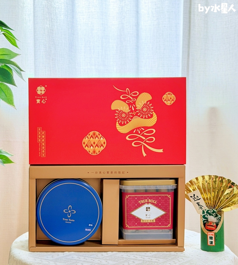 實心蛋捲:2026過年禮盒推薦,企業免費申請試吃,馬年限定送 實心蛋捲:2026過年禮盒推薦,企業免費申請試吃,馬年限定送