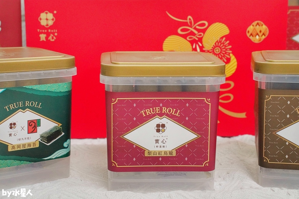 實心蛋捲:2026過年禮盒推薦,企業免費申請試吃,馬年限定送 實心蛋捲:2026過年禮盒推薦,企業免費申請試吃,馬年限定送