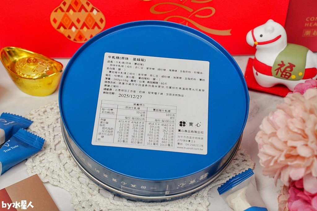 實心蛋捲:2026過年禮盒推薦,企業免費申請試吃,馬年限定送 實心蛋捲:2026過年禮盒推薦,企業免費申請試吃,馬年限定送