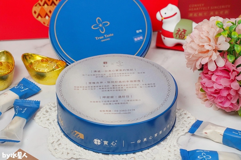 實心蛋捲:2026過年禮盒推薦,企業免費申請試吃,馬年限定送 實心蛋捲:2026過年禮盒推薦,企業免費申請試吃,馬年限定送