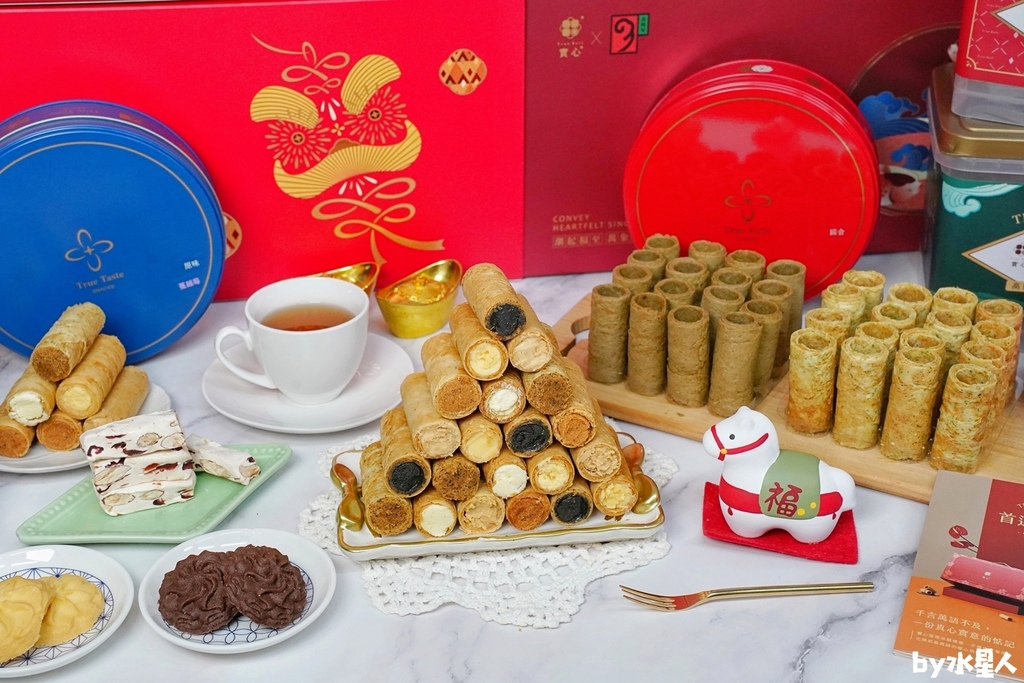 實心蛋捲:2026過年禮盒推薦,企業免費申請試吃,馬年限定送 實心蛋捲:2026過年禮盒推薦,企業免費申請試吃,馬年限定送