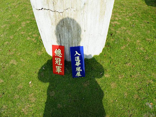 DSCF9130.JPG DSCF9130.JPG