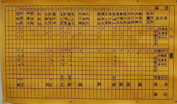 DSC_6677.jpg DSC_6677.jpg