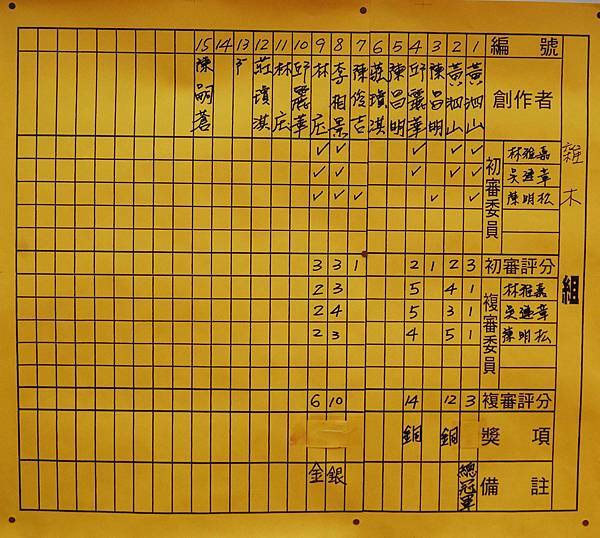 DSC_6679.jpg DSC_6679.jpg