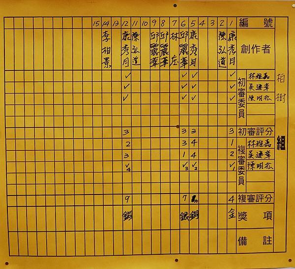 DSC_6678.jpg DSC_6678.jpg