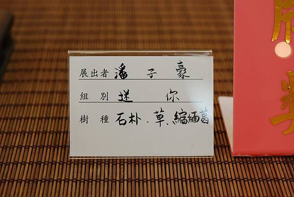 DSC_7405.jpg DSC_7405.jpg