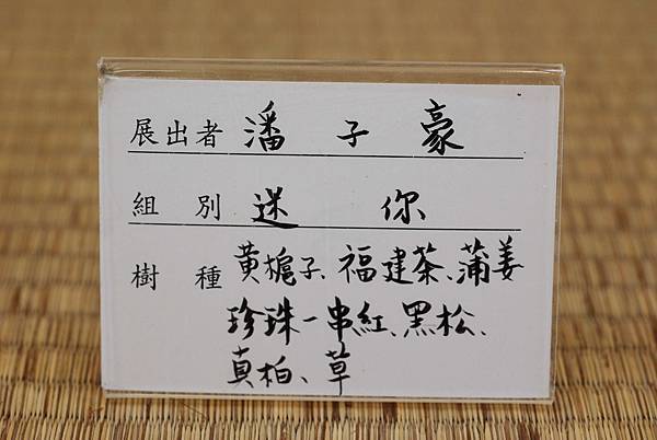 DSC_7416.jpg DSC_7416.jpg