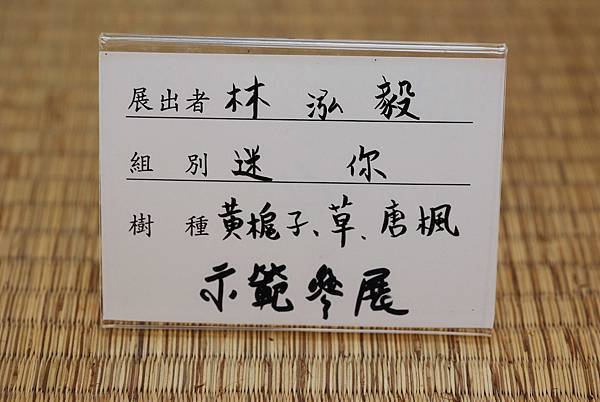 DSC_7418.jpg DSC_7418.jpg