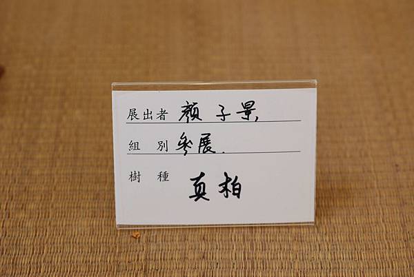 DSC_7433.jpg DSC_7433.jpg