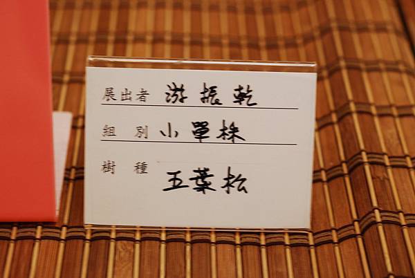 DSC_7444.jpg DSC_7444.jpg