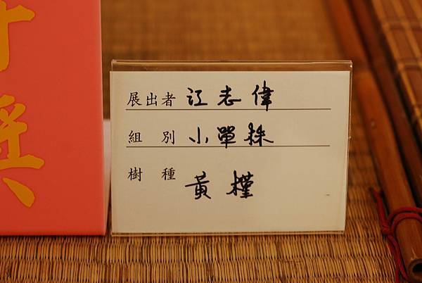 DSC_7449.jpg DSC_7449.jpg