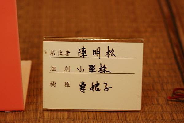 DSC_7454.jpg DSC_7454.jpg