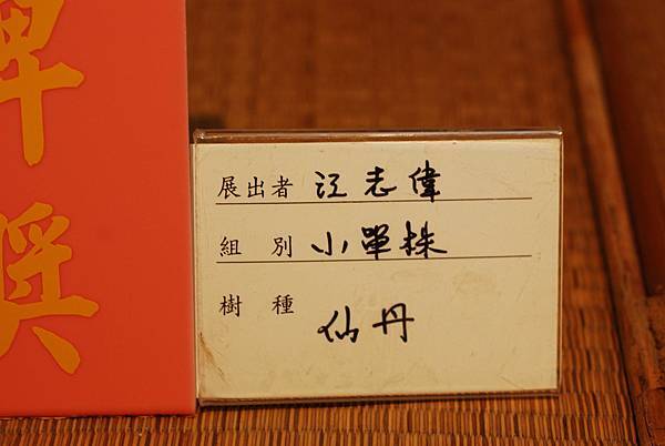 DSC_7457.jpg DSC_7457.jpg