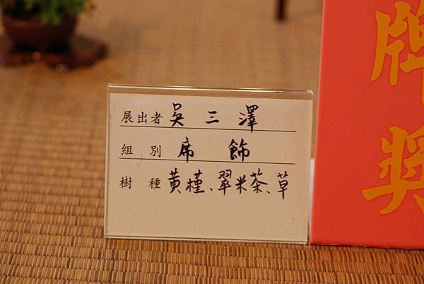 DSC_7461.jpg DSC_7461.jpg