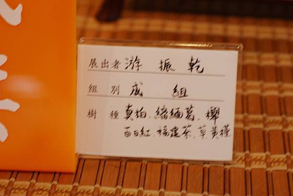 DSC_7510.jpg DSC_7510.jpg