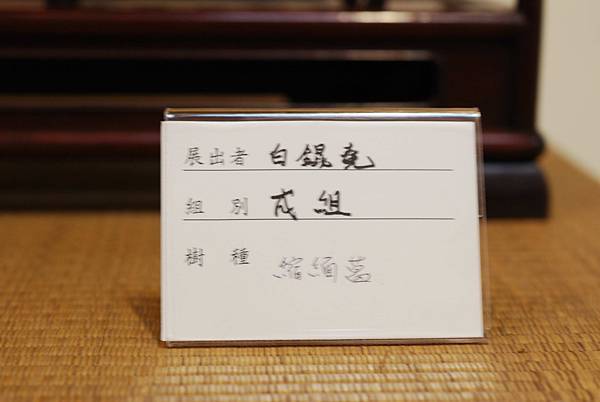 DSC_7520.jpg DSC_7520.jpg