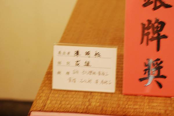 DSC_7538.jpg DSC_7538.jpg