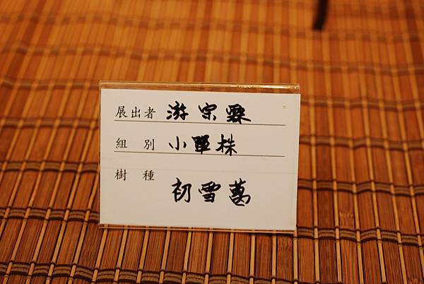 DSC_7556.jpg DSC_7556.jpg