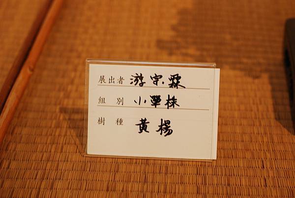 DSC_7566.jpg DSC_7566.jpg