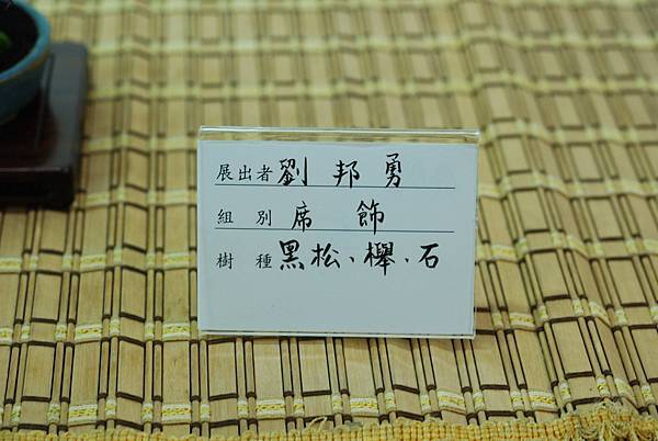 DSC_7594.jpg DSC_7594.jpg