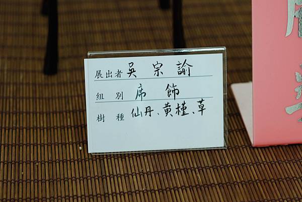 DSC_7599.jpg DSC_7599.jpg