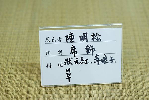 DSC_7618.jpg DSC_7618.jpg