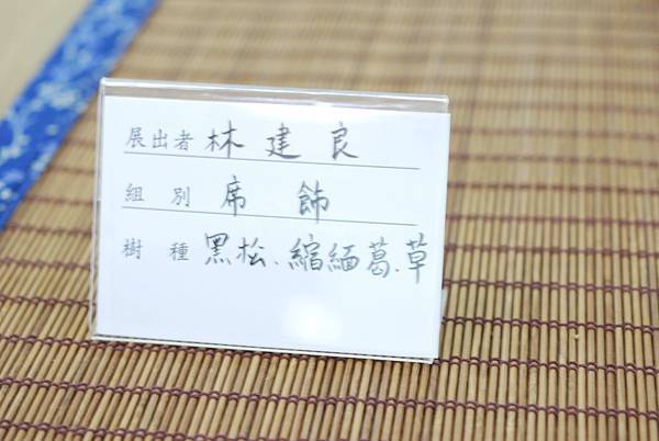 DSC_7696.jpg DSC_7696.jpg