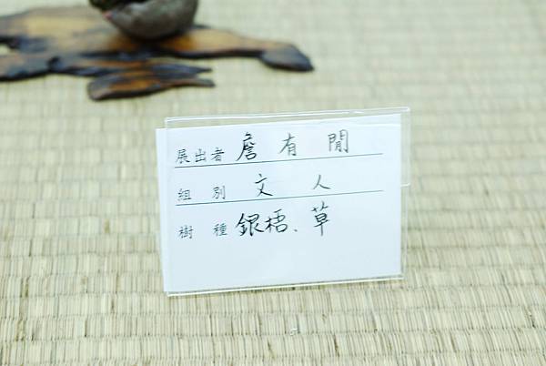 DSC_7700.jpg DSC_7700.jpg