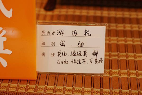 DSC_7756.jpg DSC_7756.jpg