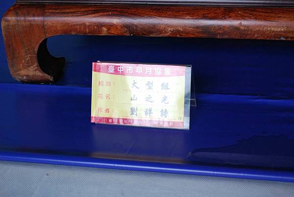 DSC_4736.jpg DSC_4736.jpg