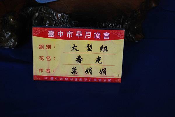 DSC_4740.jpg DSC_4740.jpg