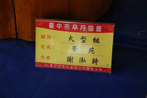 DSC_4748.jpg DSC_4748.jpg