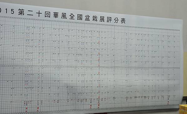 2015華風展0994.jpg