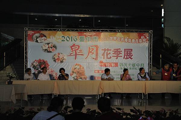 2016皋月展_00188.jpg