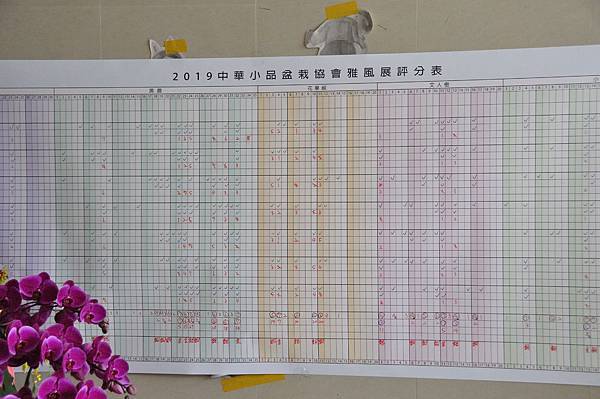 2019雅風展_00003.jpg