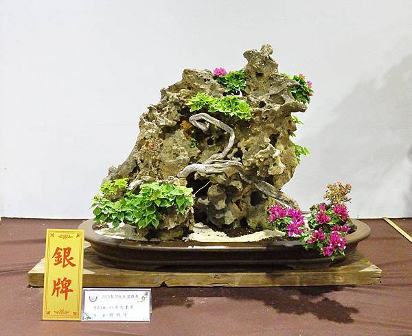 2020台灣花菓展_057.jpg