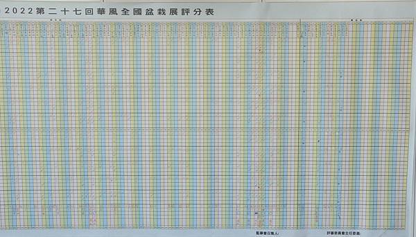 2022華風展_00002.jpg